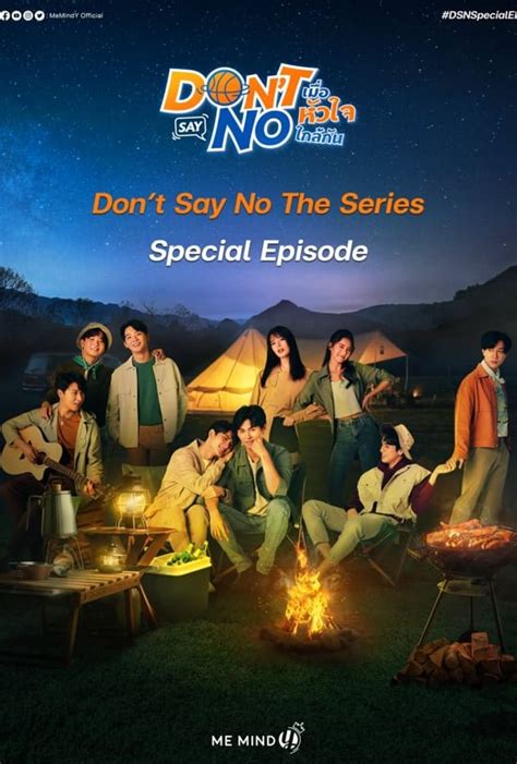 don't say no special episode vimeo